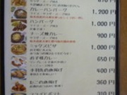 iiĂޯڽ݁wPot*chef(߼)x̓eʐ^3