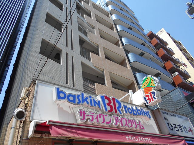 񂳂̃T[eBACXN[wOXi31 Baskin-Robbinsj̓eʐ^1