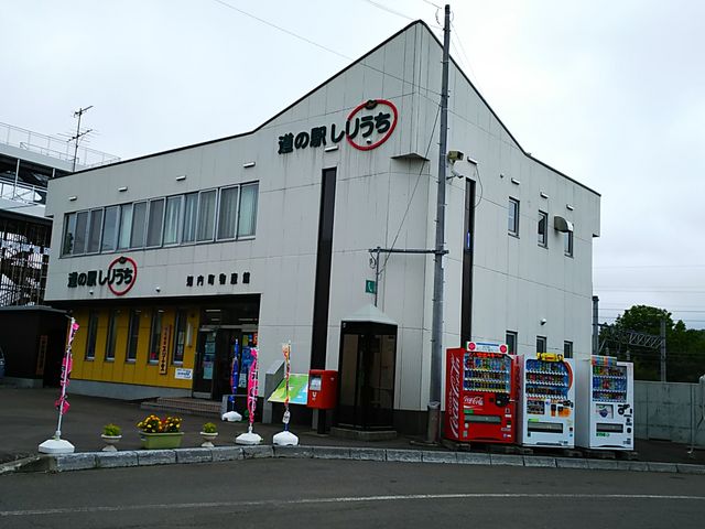 �O��_���̉w ���肤��