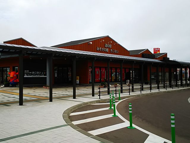 �O��_���̉w �݂����̋������Ȃ�