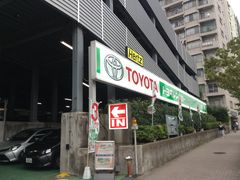 トヨタモビリティサービス 中野坂上店の口コミ一覧 - じゃらんnet