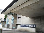 ˂񂳂̓̉w j̗ӂ܂̓eʐ^2