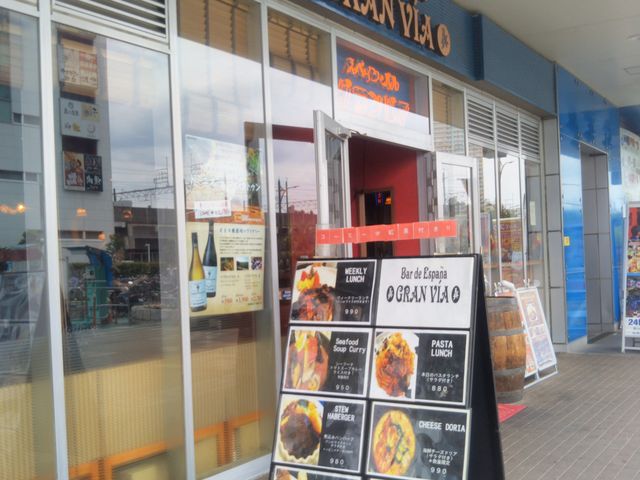 グランビア スーク幕張店 千葉 市原 洋食全般 じゃらんnet