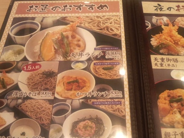 Ƃ񂳂̂Â炨 ͑~[hX̓eʐ^1