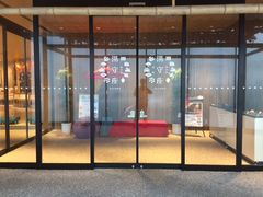 A~Êӂcafeւ̓eʐ^1