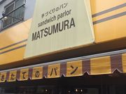 Kuda12����̃T���h�E�B�b�`�p�[���[�܂ނ�̓��e�ʐ^1