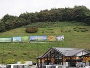 Ƃ񂳂̓̉w ɂ˂̓eʐ^1