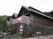 񂳂̓̉w 쉷̓eʐ^1