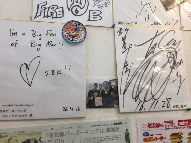 JE^[ȂŐHׂ܂B_Big@ManۓX