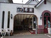 IM[̃Xe[LnEXy {X̓eʐ^1