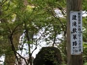 �Ƃ�����񂳂����h�̈���i���������j�E�[��̓��e�ʐ^3