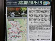 �Ƃ�����񂳂����h�̈���i���������j�E�[��̓��e�ʐ^4