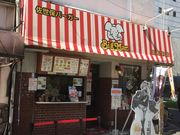 poporoñrbO}EہE{X̓eʐ^3