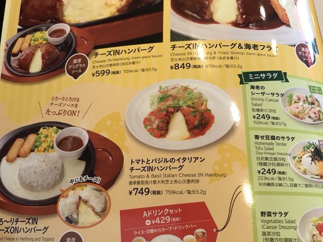 ~Nۂ̃KXg zJX̓eʐ^1