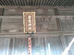 キムタカさんの雷電神社（山形県鶴岡市）の投稿写真1