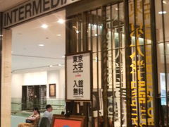 ܂ǂ̃C^[fBAeNւ̓eʐ^1