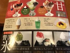 ミルク丸さんのスーパー銭湯　極楽湯 八戸店の投稿写真1