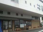 Ƃ񂳂̏c Đ c]̉YX̓eʐ^1