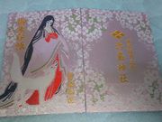 ݂ǂ肳̖k_Ђ̓eʐ^1