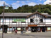 ̐X{쌴w𗬊 ӂ̂Ƃ̓eʐ^1