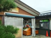 񂳂̒s㒬[s^ȐEݒh(p[LOGAt)̓eʐ^1