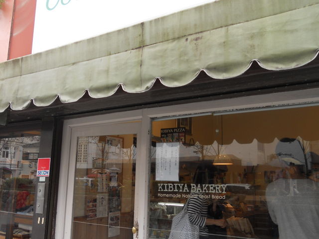 񂳂̓VRypH[ KIBIYAx[J[ iX̓eʐ^1