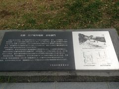 Ё[񂳂̐ԍ〈Ղւ̓eʐ^1