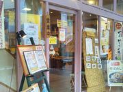 usa̗Lꓡ ہ[TOKYO-BAYX̓eʐ^1