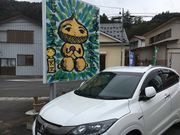 ܂Ƃ񂿂񂳂̂Ȃ݊όXgA[̓eʐ^2