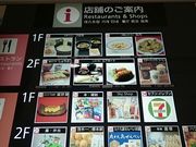 񂿂񂳂̃X^[obNXER[q[ `X̓eʐ^1