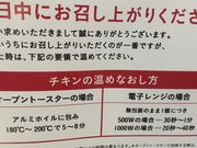 }񂳂̃P^bL[tCh`LPʕ{X̓eʐ^1