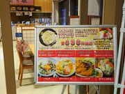 ˂񂳂̓̉w DP̗Ȃ̂Ƃ̓eʐ^3