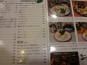 񂿂񂳂̕ymj{X̓eʐ^1