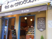 ��������񂳂�̃C���E�h�E�V���R���E���q�X�̓��e�ʐ^1