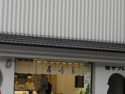 񂳂̖L J啧OX̓eʐ^1