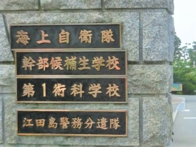 �C�㎩�q�����p�Ȋw�Z_�C�㎩�q�����p�Ȋw�Z