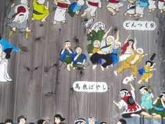 どんつく神社の口コミ一覧 じゃらんnet どんつく神社の口コミ一覧 じゃらんnet