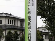 Ƃ񂳂̎R`ޕyL̋ulÎق̓eʐ^1