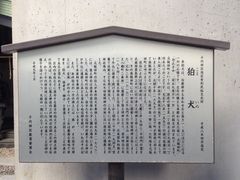 Ё[񂳂̒zy_Ђւ̓eʐ^2