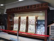 񂳂̓kA[NXA[i̓eʐ^2