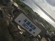 ݂ق̂̋Օ_Ђ̓eʐ^1