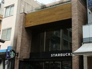 ���񂱂���񂳂�̃X�^�[�o�b�N�X�E�R�[�q�[ ���z�\�ԓX�̓��e�ʐ^1