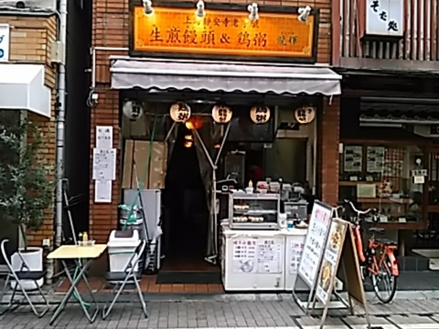 �Ă����ĕ�͂����ł��B_�ˉz���