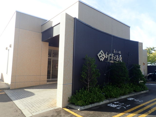 �l�쉷��u���l�̓��v