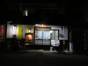 Ԃ񂳂̂߂肠̓eʐ^1