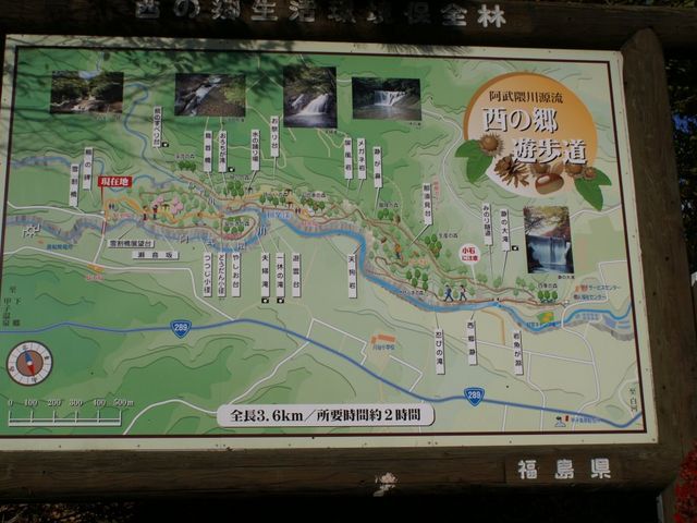 �ē��}_���̋��V����