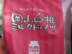 ܂Ȃ܂܂̐̍܊قւ̓eʐ^1