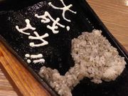 ܂Ȃ܂܂̒˓c_ VFACX s̓eʐ^4