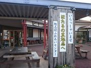 ܂܂̋ersuӂꂠZ^[Hʊق̓eʐ^1