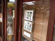 poporon̈ǈ zKRH[̓eʐ^1